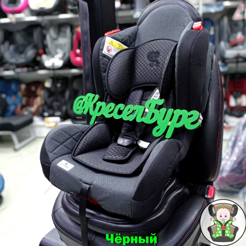 LORELLI HB-919 JUPITER SPS Автокресло (0-25 кг)